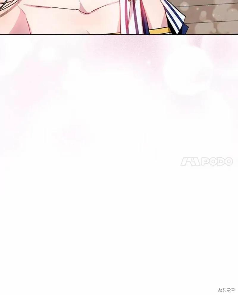 《不熟练的女士》第33话 第81页