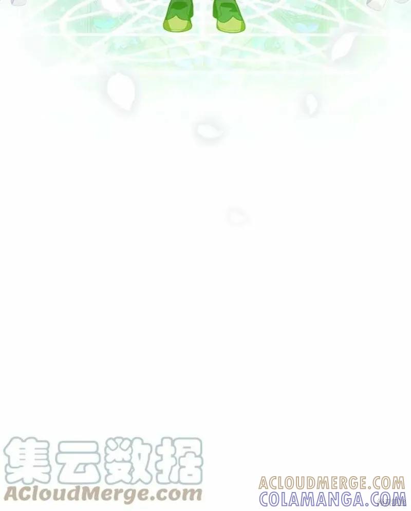 《不熟练的女士》第33话 第31页