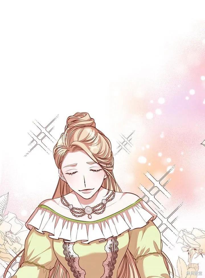 《成为暴君的秘书官》第33话 第41页