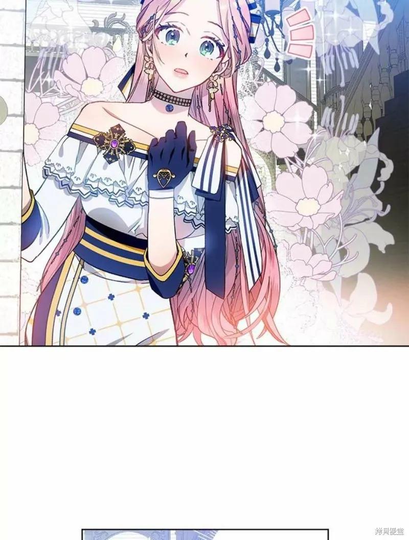 《不熟练的女士》第34话 第45页