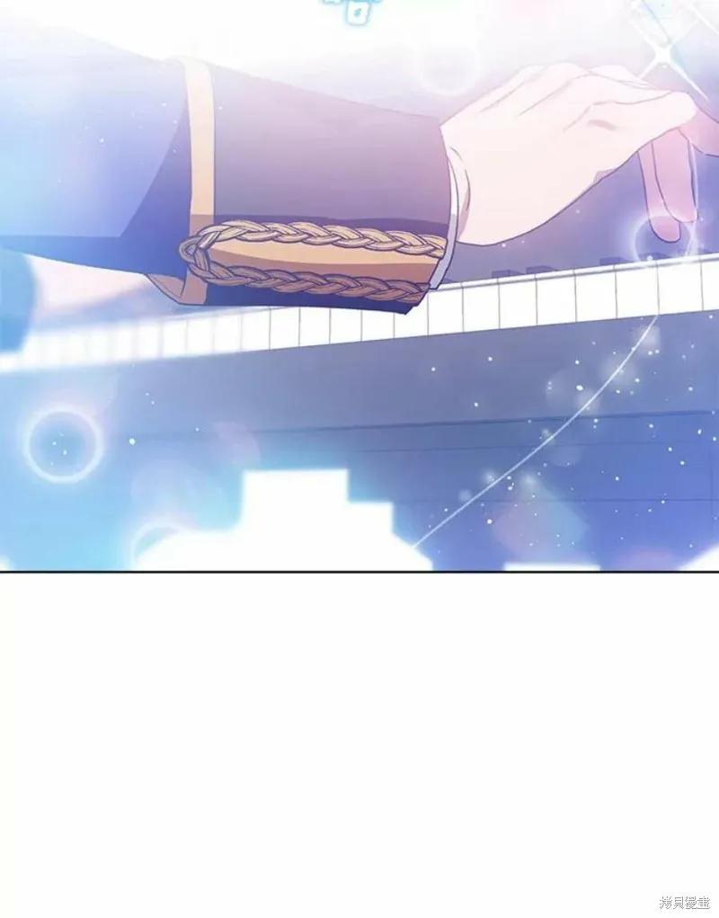 《不熟练的女士》第34话 第86页