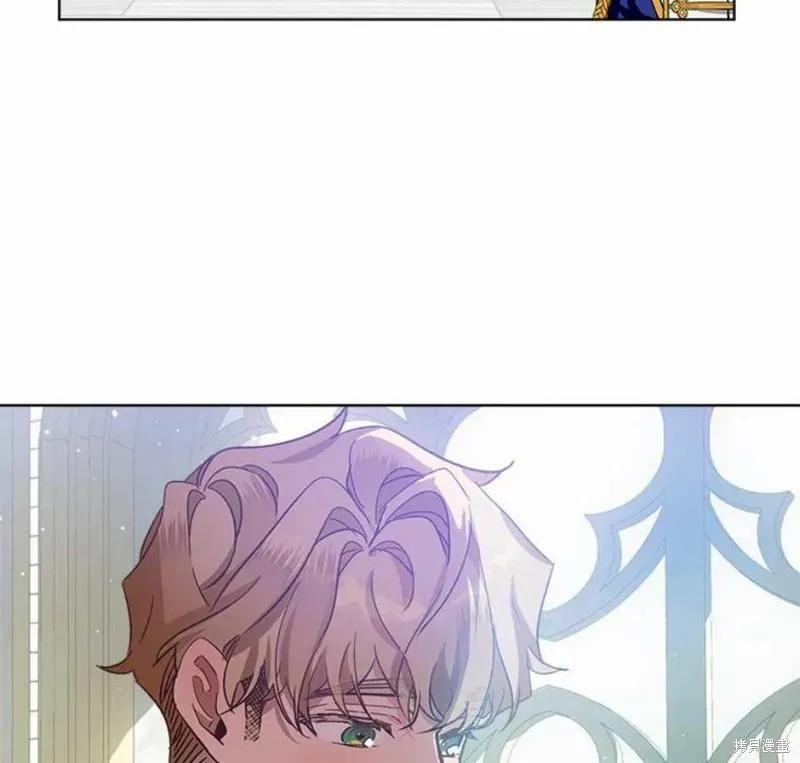 《不熟练的女士》第34话 第78页