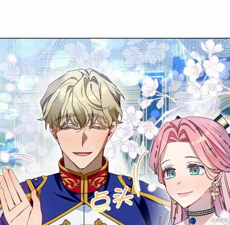 《不熟练的女士》第34话 第9页