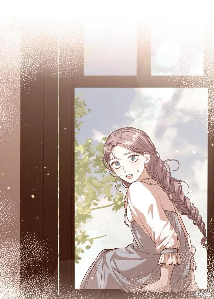 《成为暴君的秘书官》第34话 第24页