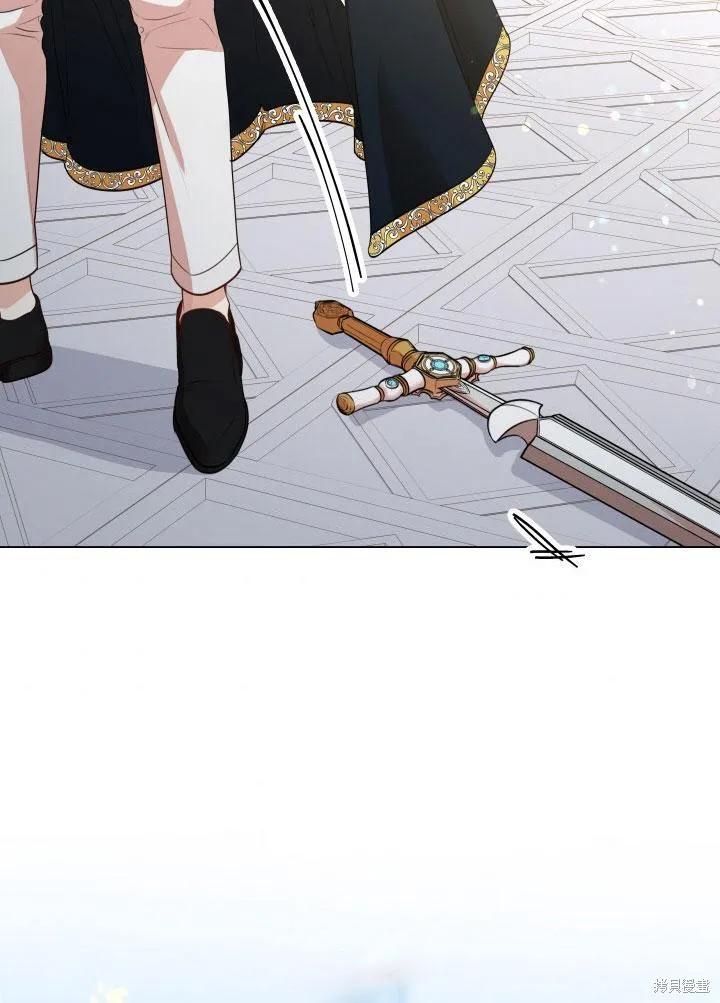 《成为暴君的秘书官》第34话 第51页