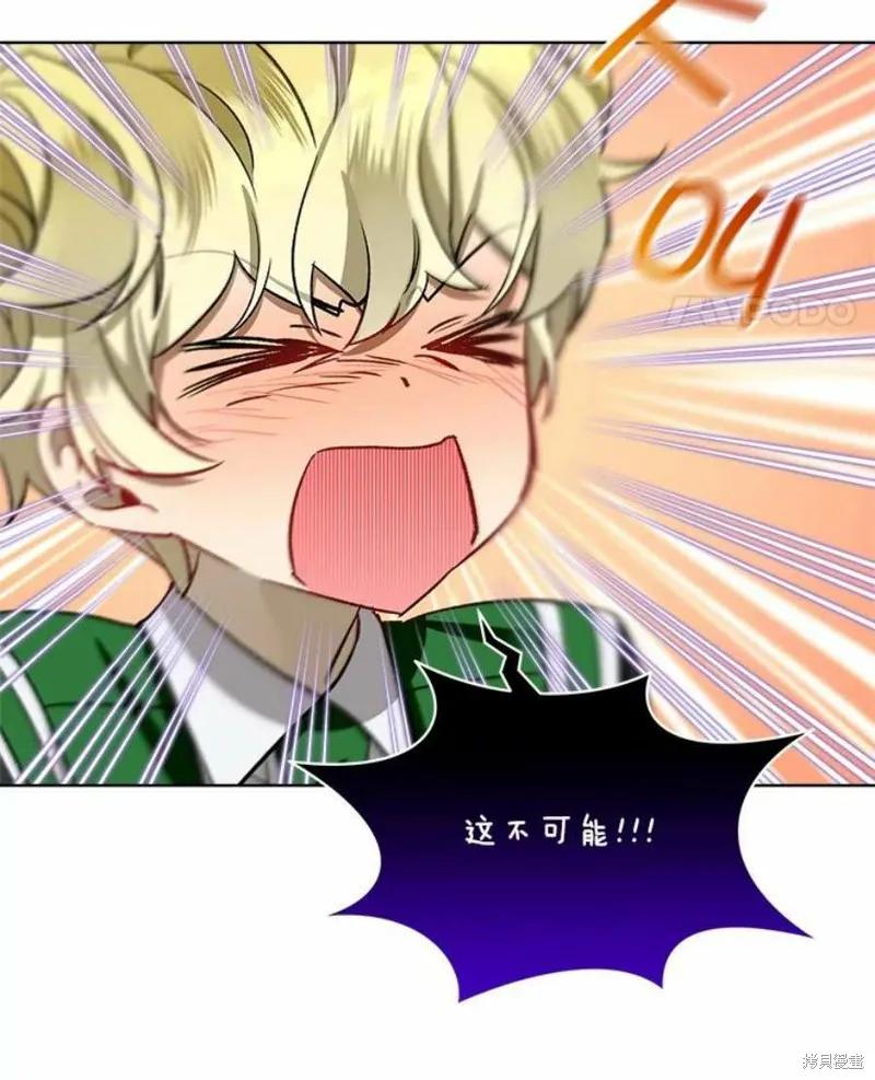 《不熟练的女士》第34话 第36页