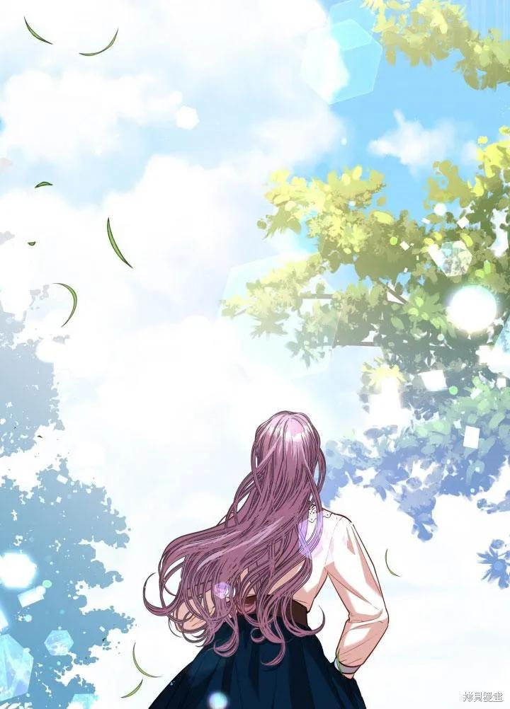 《成为暴君的秘书官》第34话 第18页