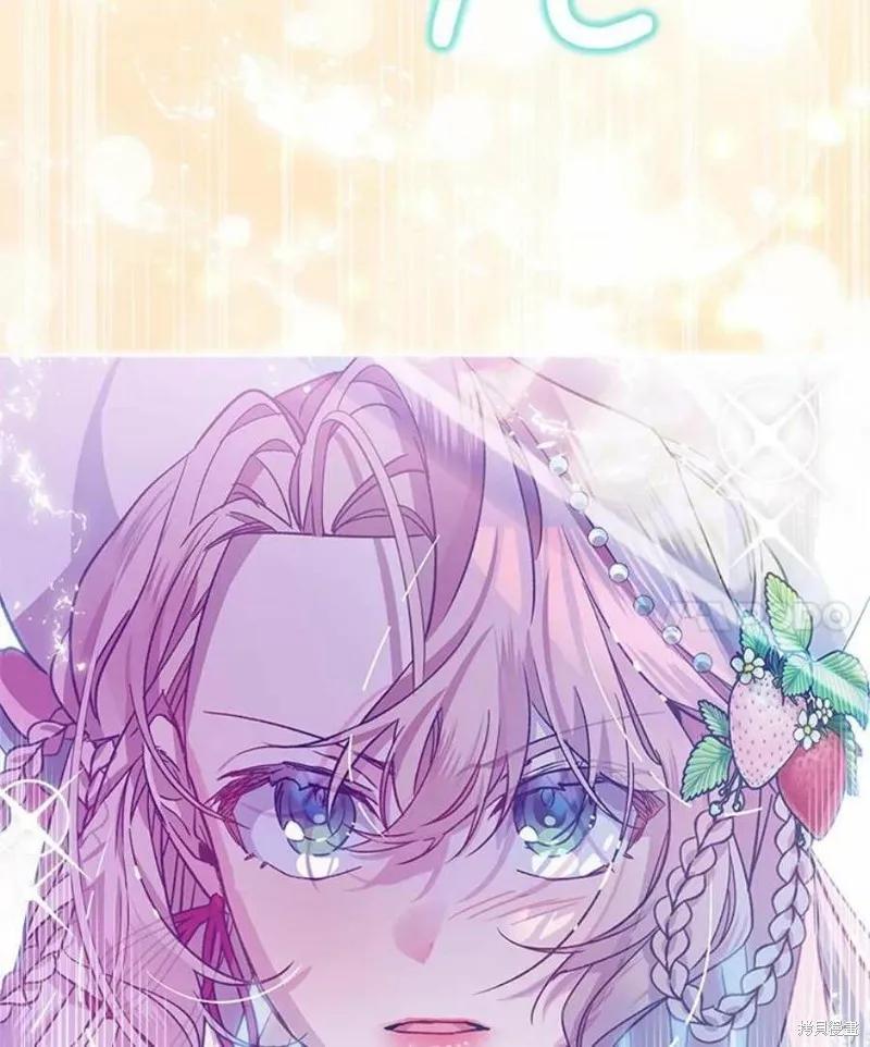 《不熟练的女士》第35话 第80页
