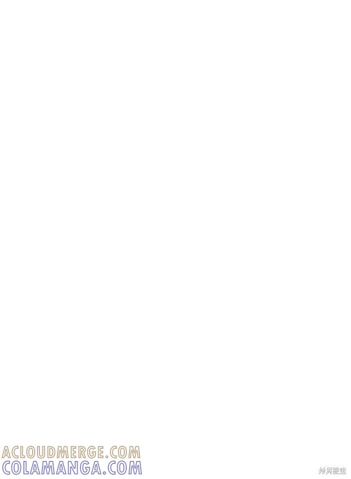 《成为暴君的秘书官》第35话 第22页
