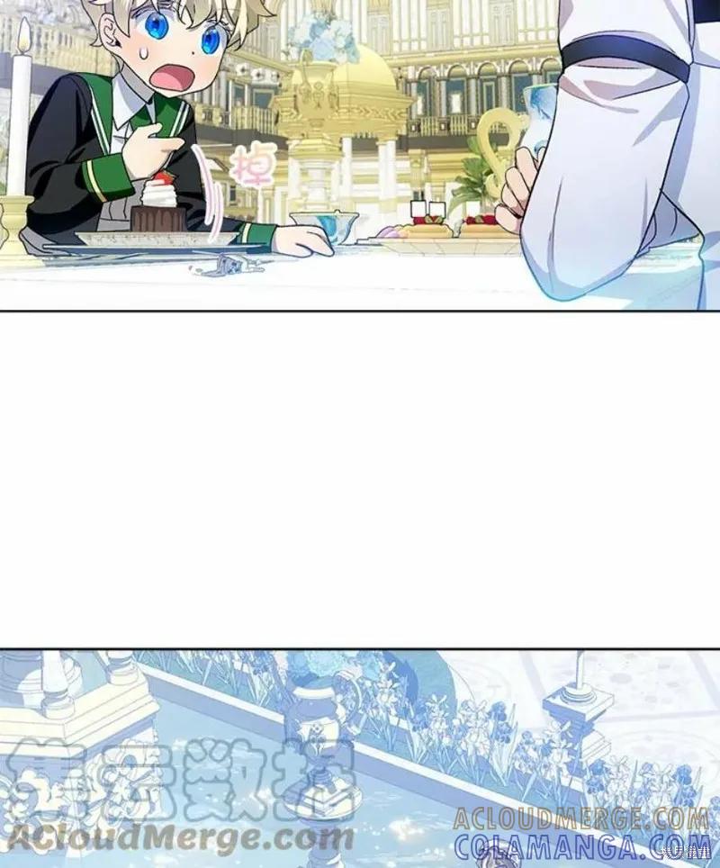 《不熟练的女士》第35话 第88页