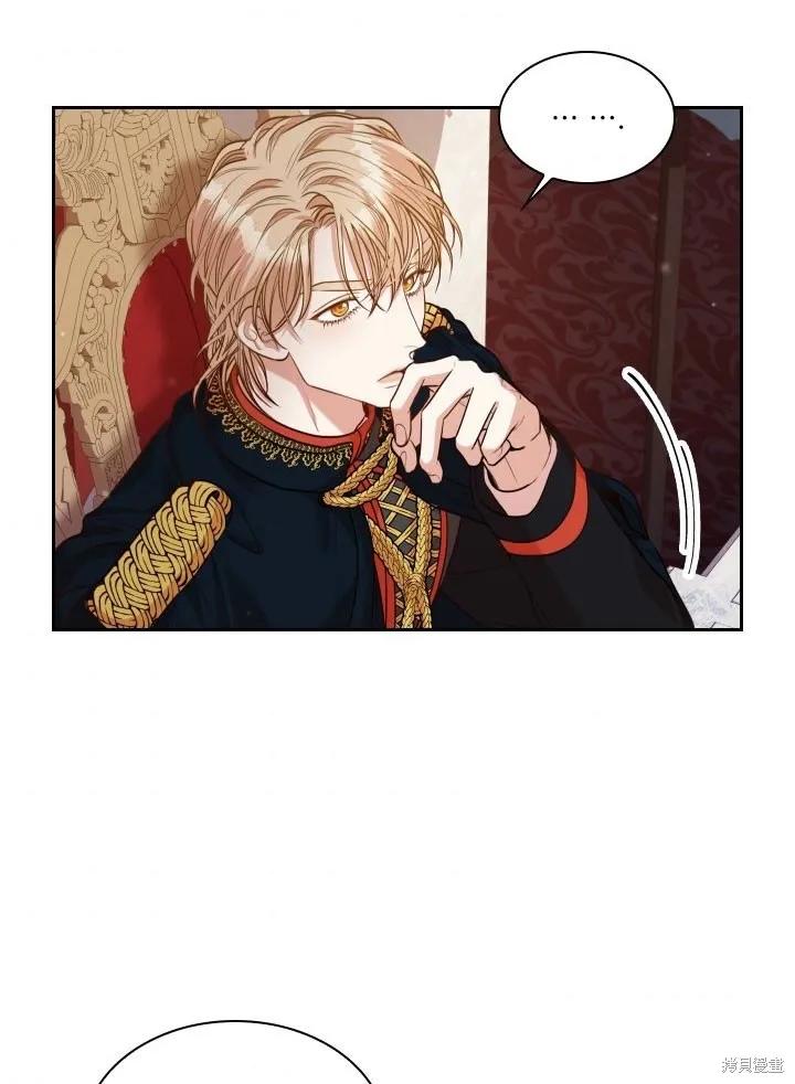 《成为暴君的秘书官》第35话 第53页