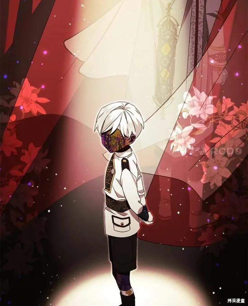 《不熟练的女士》第35话 第39页