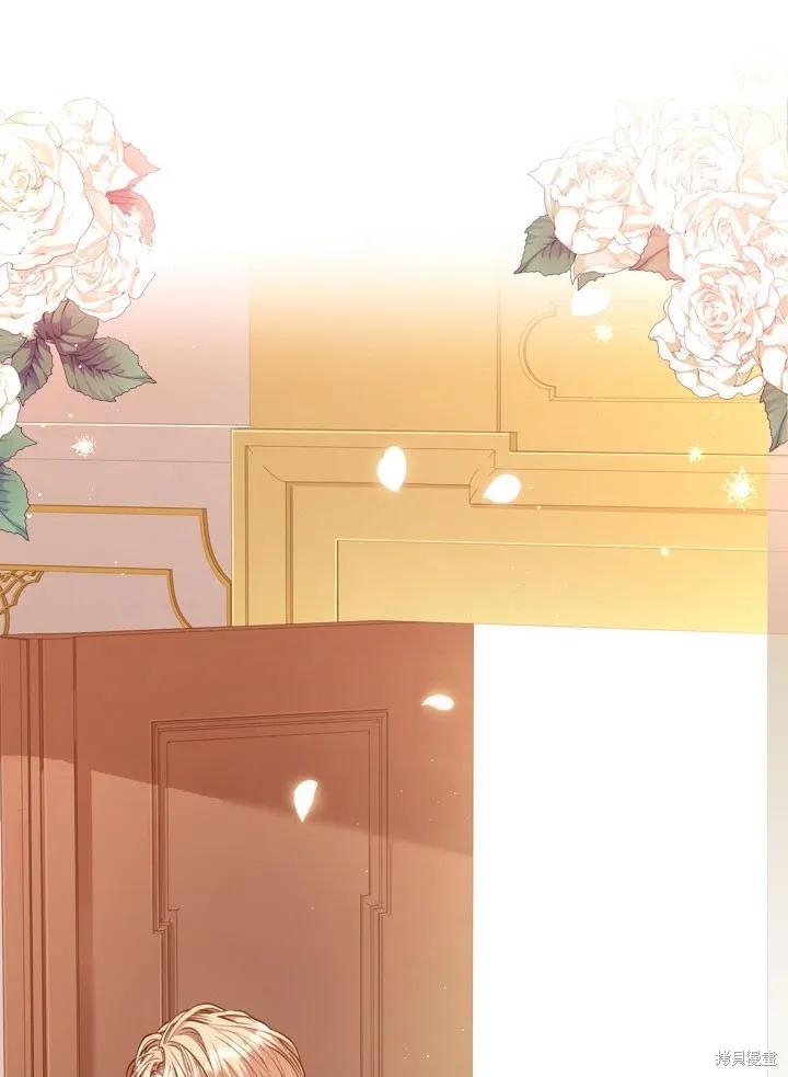 《成为暴君的秘书官》第35话 第2页
