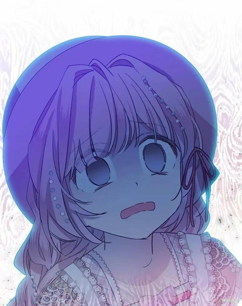 《不熟练的女士》第35话 第74页