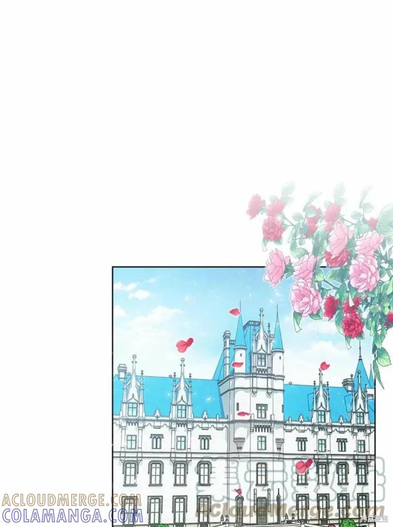 《不熟练的女士》第36话 第40页