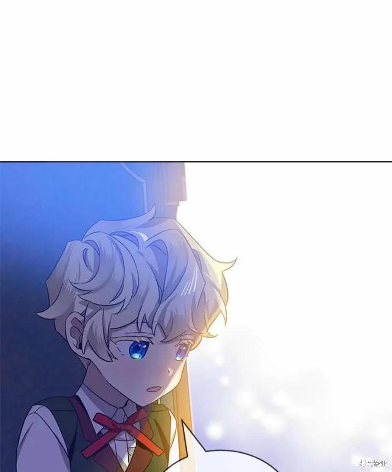 《不熟练的女士》第36话 第75页
