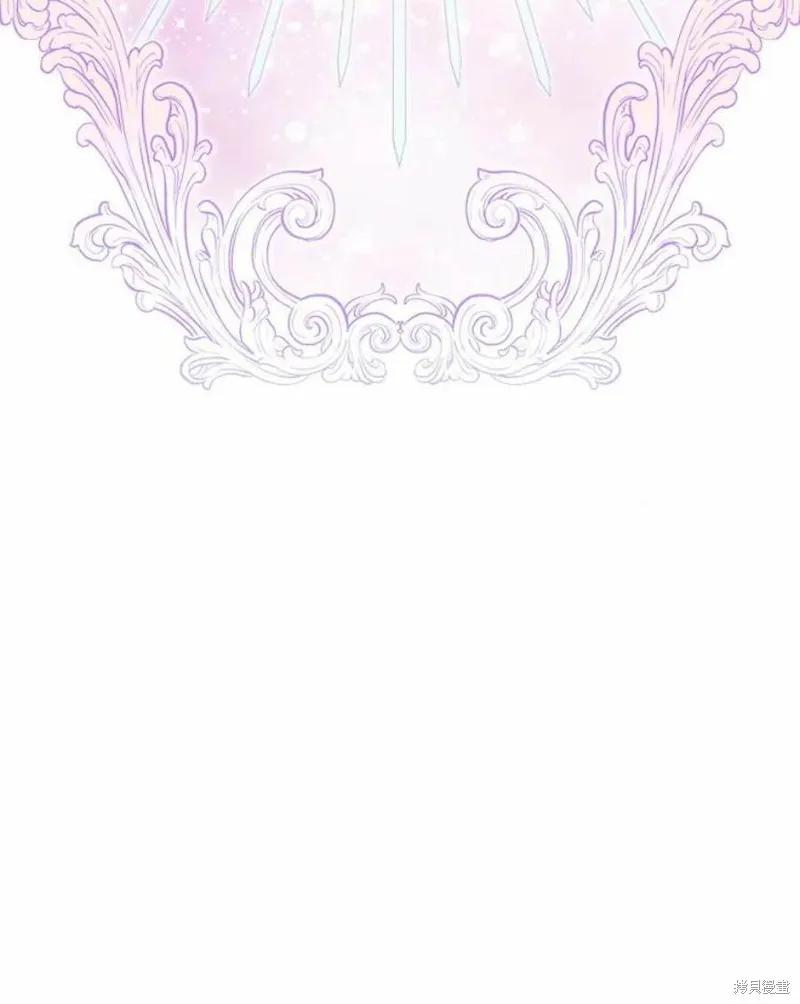 《不熟练的女士》第36话 第93页