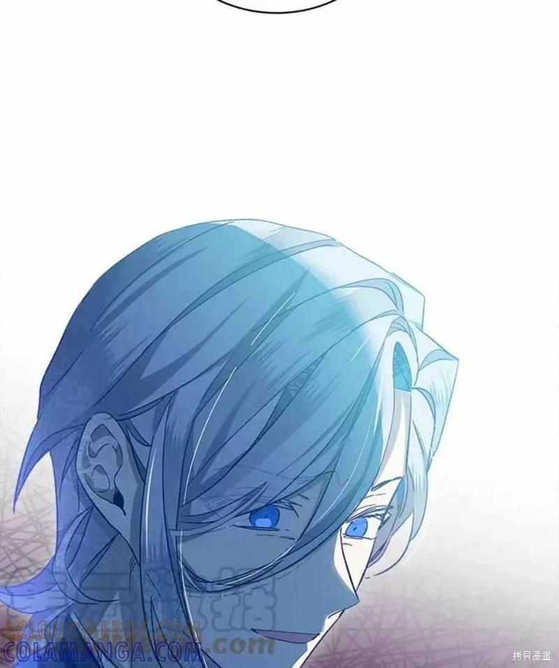 《不熟练的女士》第36话 第82页