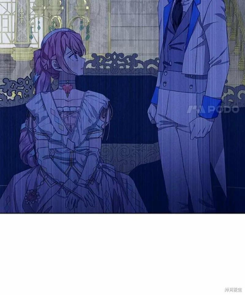 《不熟练的女士》第36话 第80页