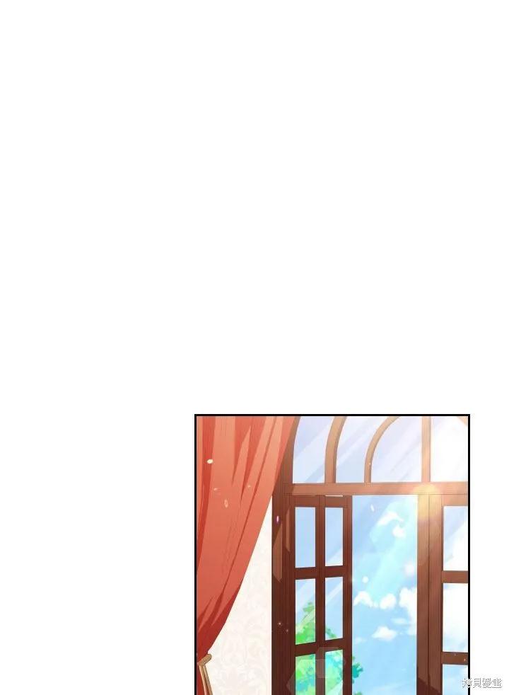 《成为暴君的秘书官》第36话 第69页