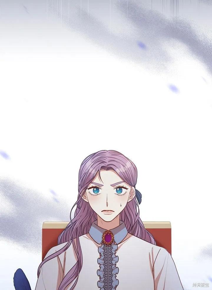 《成为暴君的秘书官》第36话 第29页