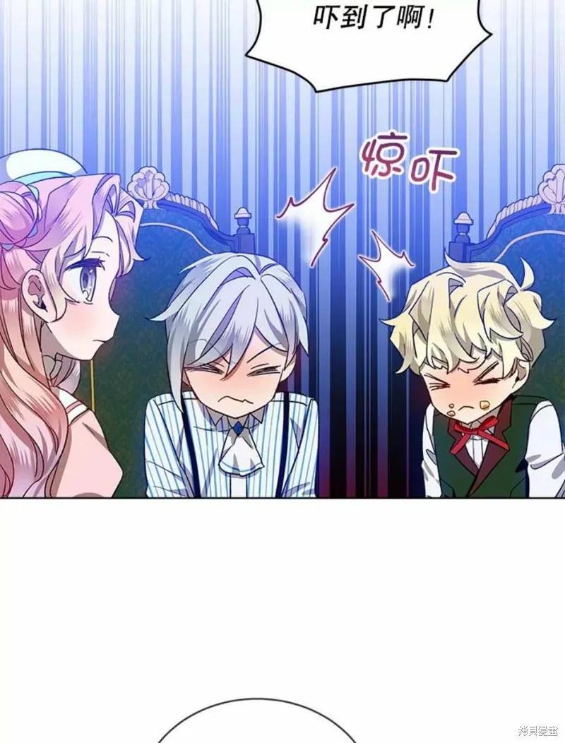 《不熟练的女士》第36话 第68页