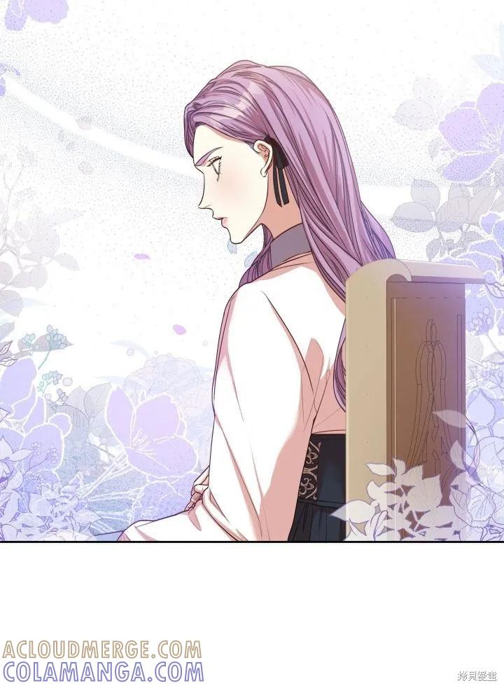 《成为暴君的秘书官》第36话 第10页
