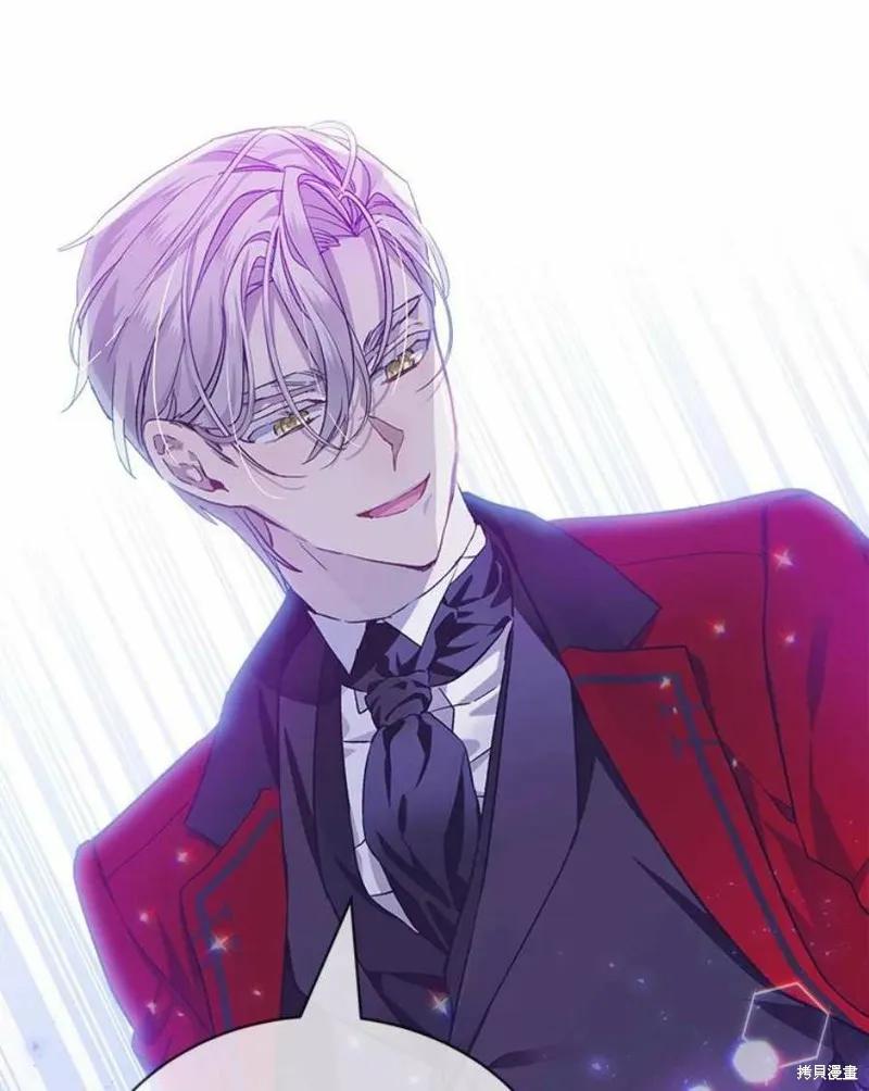《不熟练的女士》第36话 第89页