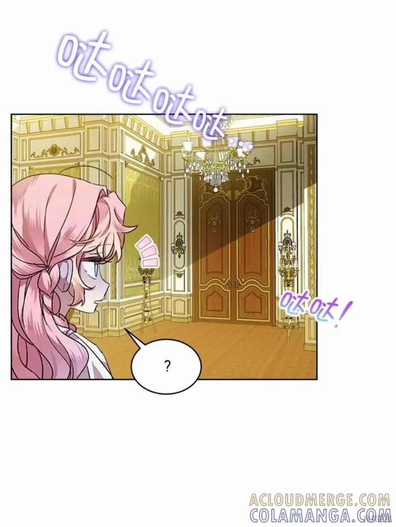 《不熟练的女士》第37话 第17页