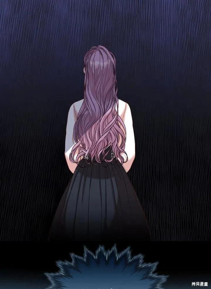 《成为暴君的秘书官》第37话 第54页