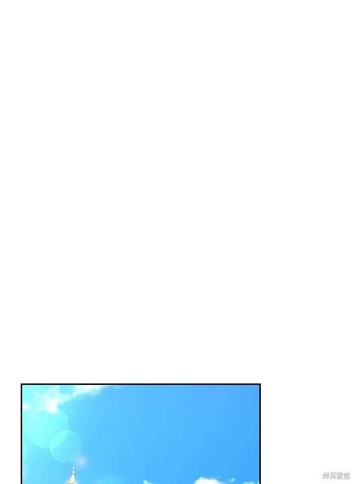 《成为暴君的秘书官》第38话 第15页
