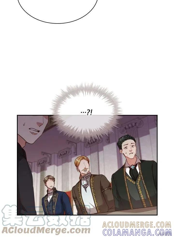 《成为暴君的秘书官》第38话 第58页