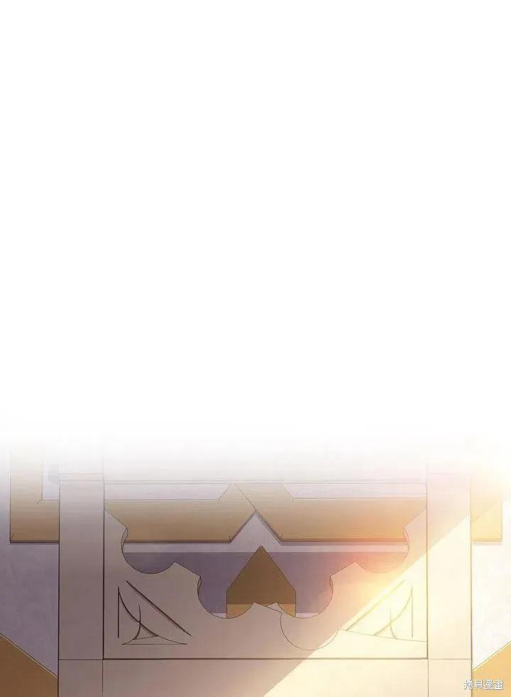《成为暴君的秘书官》第38话 第45页