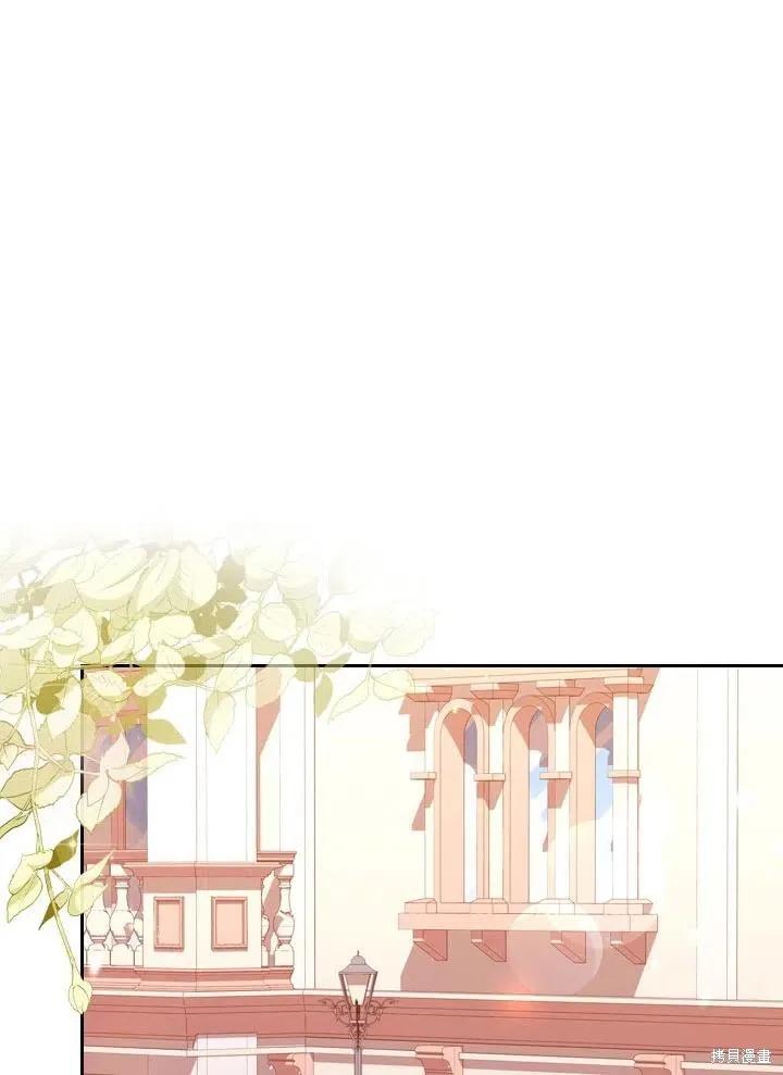 《成为暴君的秘书官》第39话 第48页