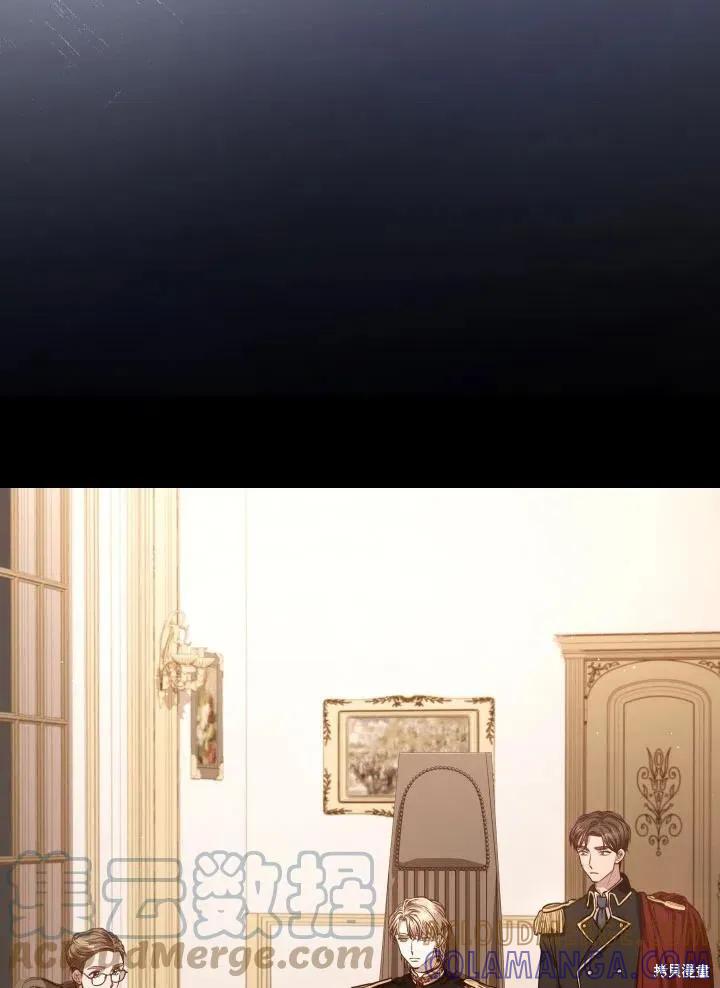 《成为暴君的秘书官》第40话 第5页
