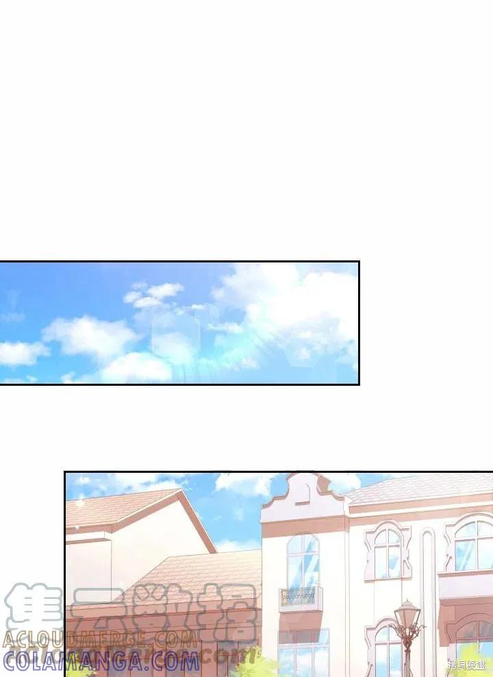 《成为暴君的秘书官》第40话 第37页
