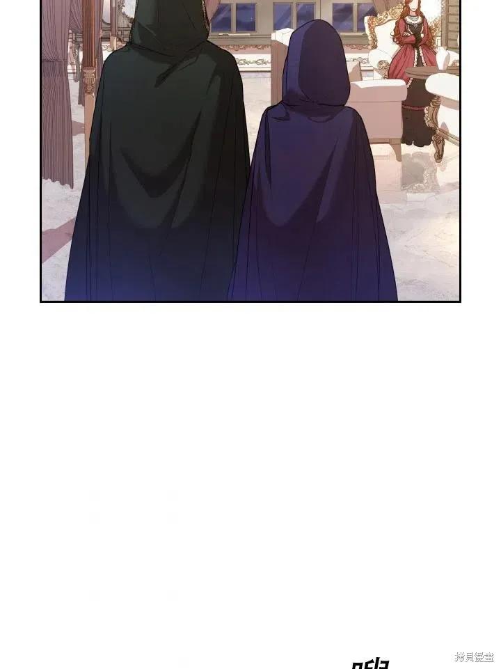 《成为暴君的秘书官》第44话 第53页
