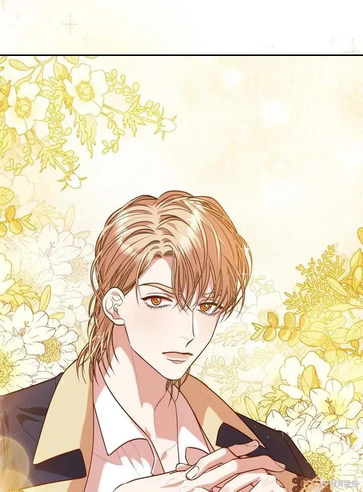 《成为暴君的秘书官》第45话 第72页