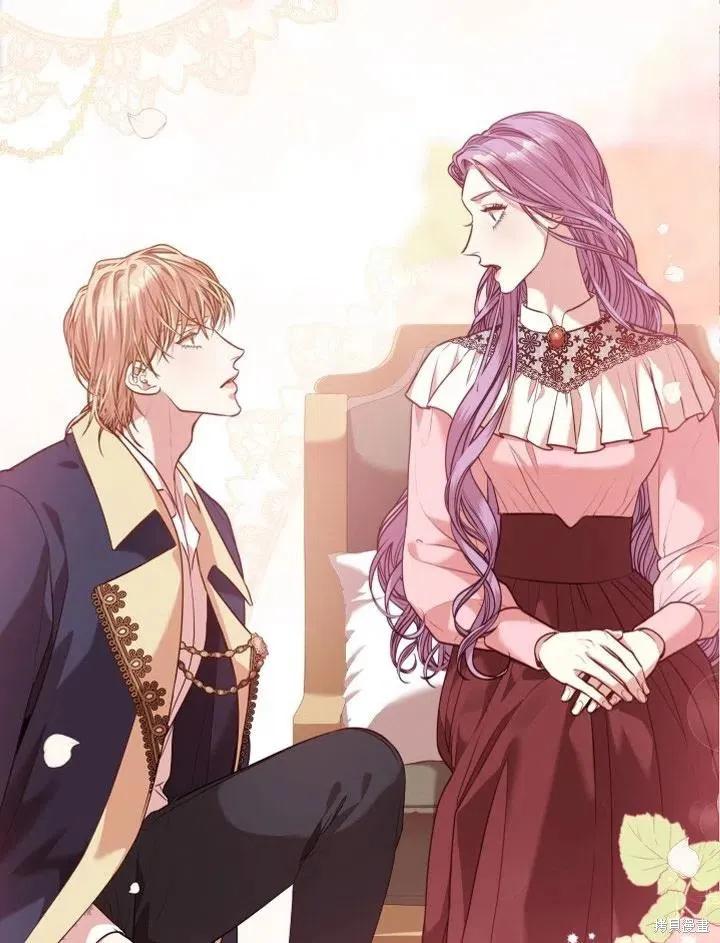 《成为暴君的秘书官》第45话 第87页