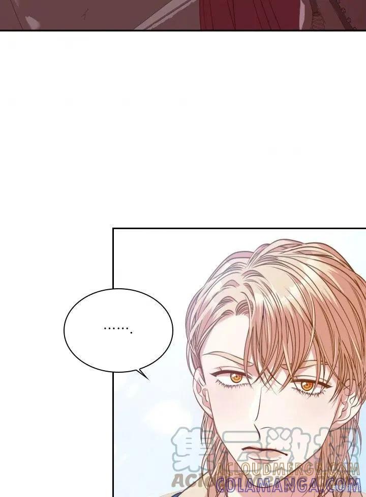 《成为暴君的秘书官》第45话 第64页