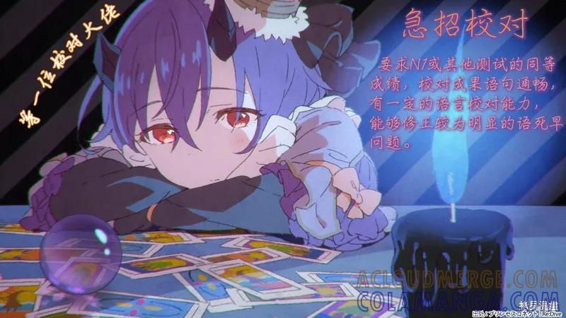 《没有名字的怪物》第48话 第15页