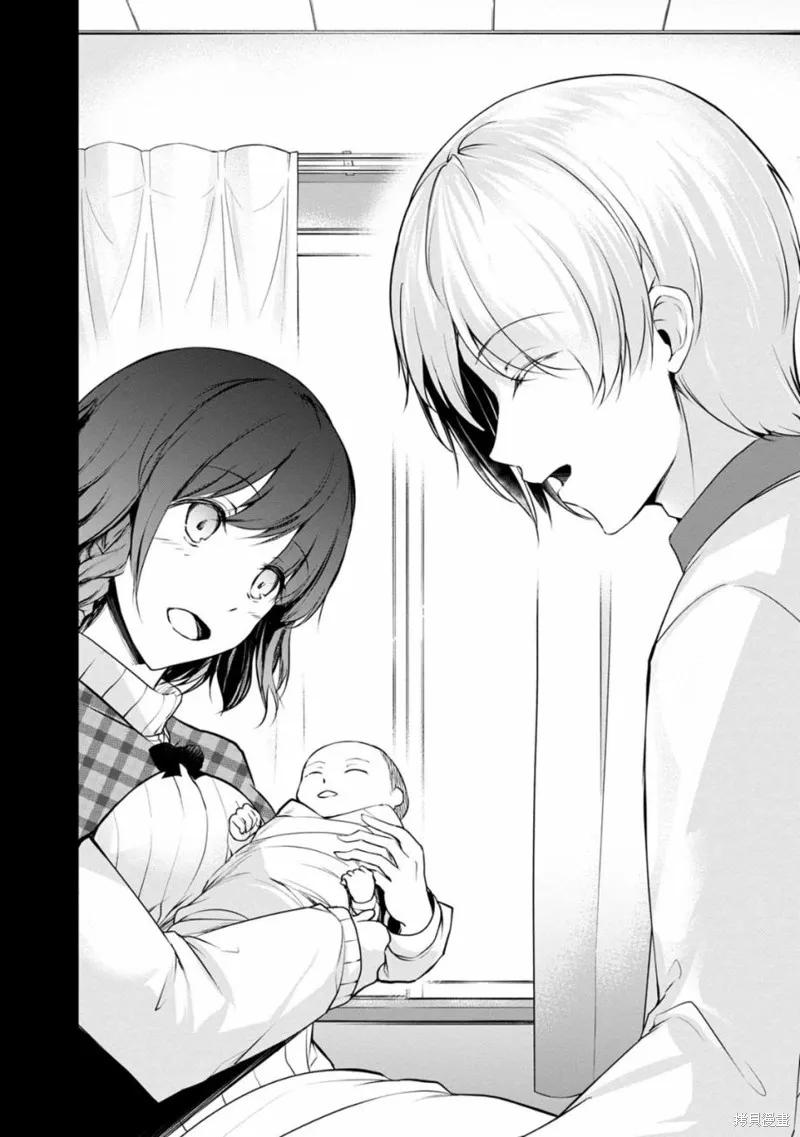 《没有名字的怪物》第54话 第2页