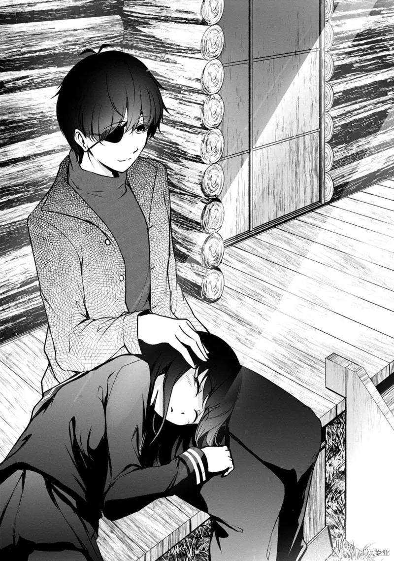 《没有名字的怪物》第63话 第2页