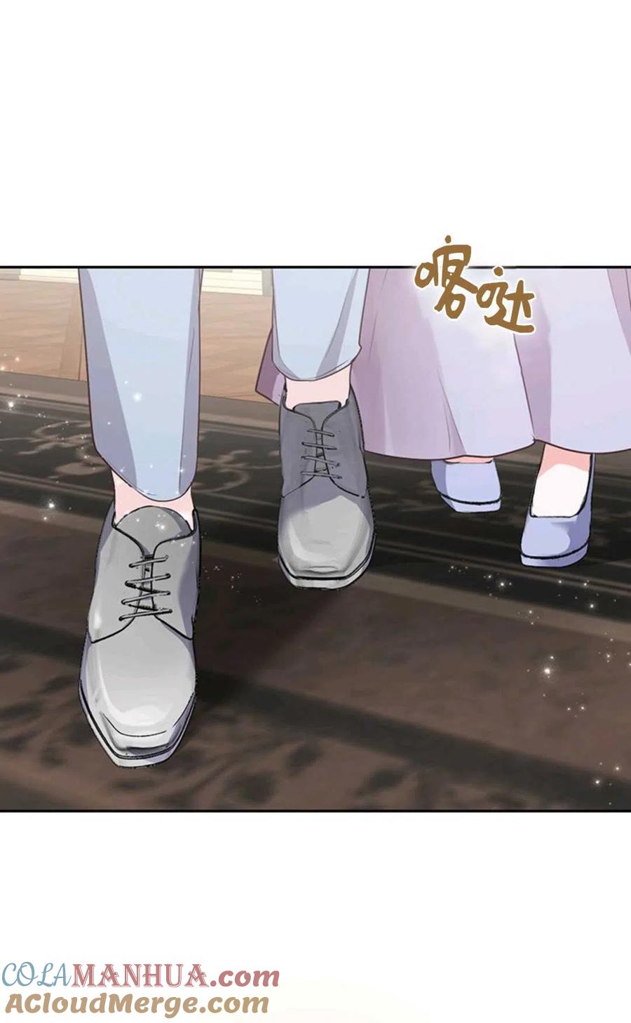 《成为暴君唯一的调香师》第15话 第13页