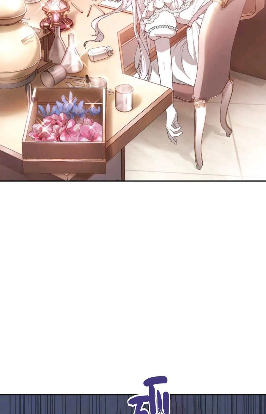 《成为暴君唯一的调香师》第18话 第8页