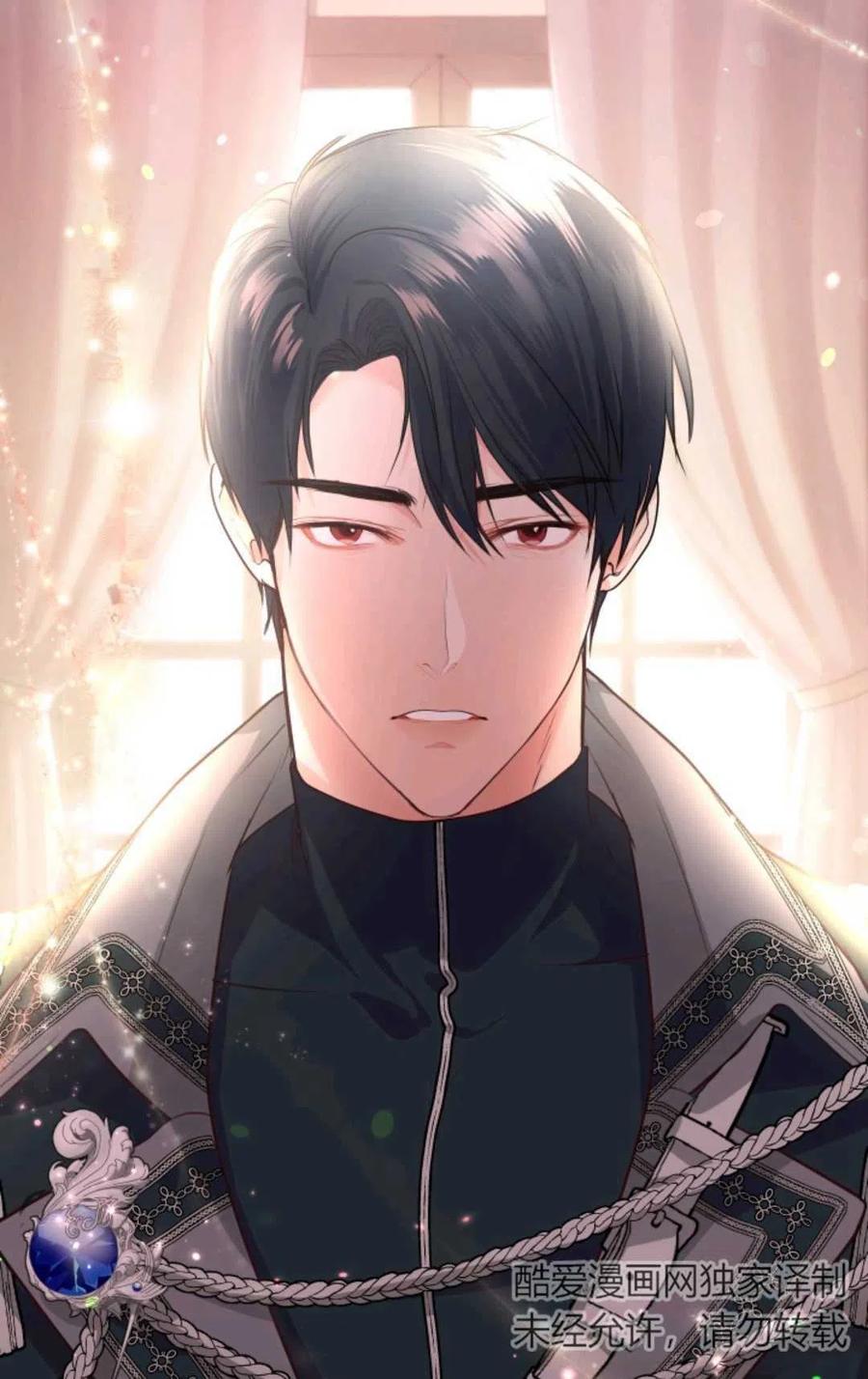 《成为暴君唯一的调香师》第19话 第56页