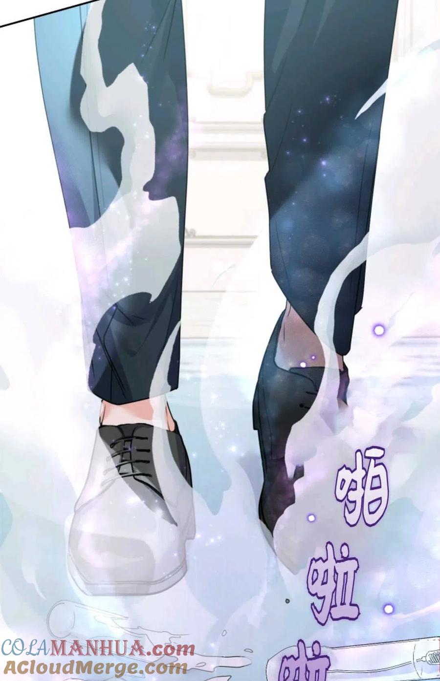 《成为暴君唯一的调香师》第26话 第85页