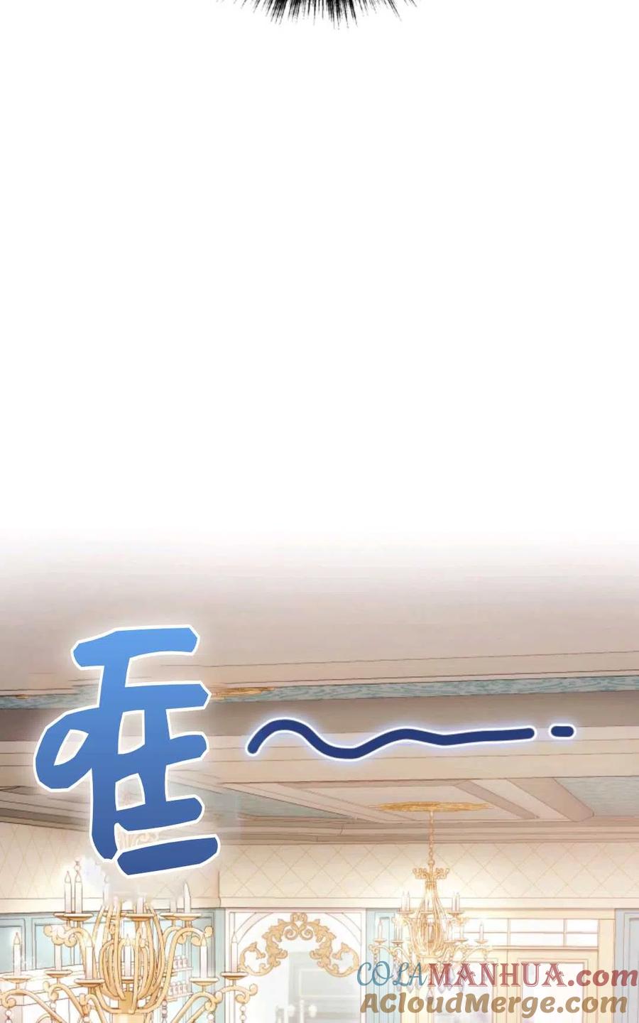 《成为暴君唯一的调香师》第27话 第38页