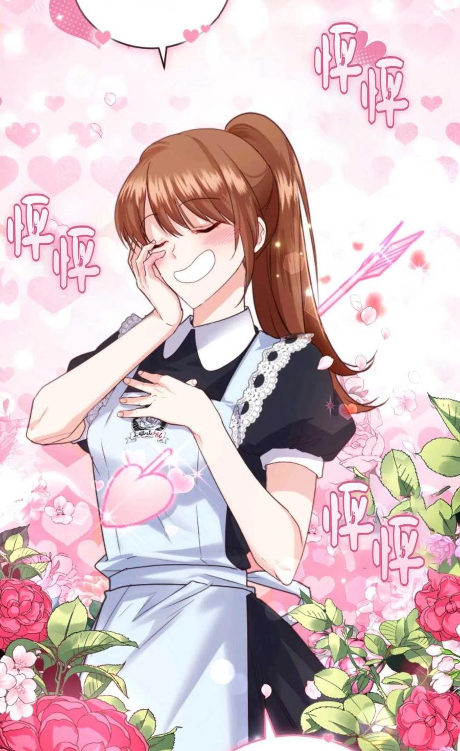 《成为暴君唯一的调香师》第32话 第8页
