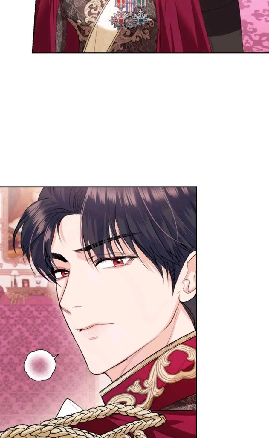 《成为暴君唯一的调香师》第33话 第59页